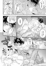 My Hero Academia】【通常版】出勝初夜アンソロジー「Darling×Knockout!!」僕のヒーローアカデミア) - 同人誌 - エロ 漫画 momon:GA（モモンガッ!!）