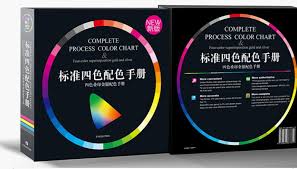 New Cmyk Chromatographic Complete Process Color Chart