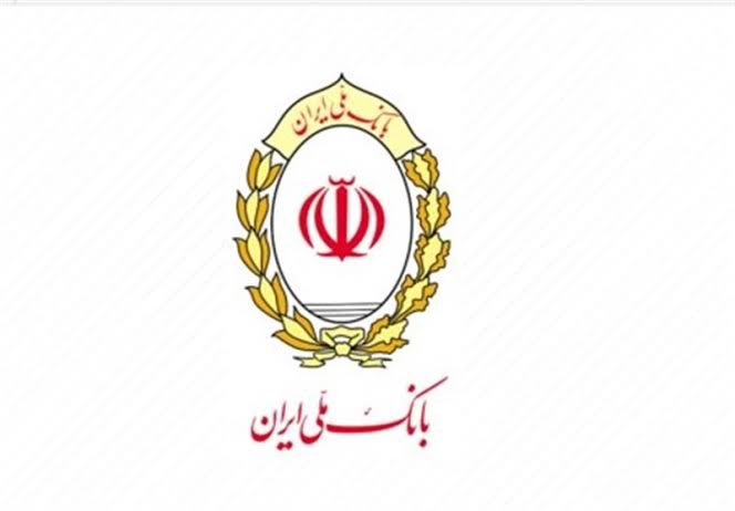 آخرین وضعیت خدمات بانک ملی ایران؛ خدمات فعال افزایش یافت - تسنیم