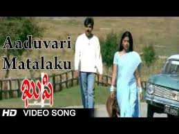 Pin On Telugu Songs Lyrics