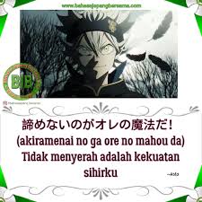 Bahasa Jepang Anime Asta Yuno Black Clover Belajar Bahasa Jepang Bersama Online Gratis Information about famous top 100 japanese quotes such as famous sayings about wisdom proverbs and sayings. bahasa jepang anime asta yuno black