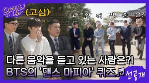 See more ideas about bts, bts summer package, bangtan sonyeondan. Bts Filmography Us Bts Army