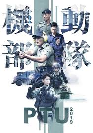 How does it feel 7. Ptu 2019 Tv Series 2019 Imdb