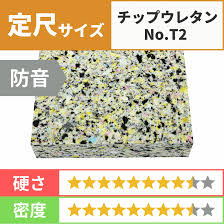 スポンジホームセンター