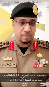 قبيلة حرب بالسعودية والخليج Twitterren العميد مشعل بن مطر الحربي مدير الادارة العامة للاسلحة والمتفجرات