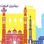 ‫بلیط عمان from www.gharepeyma.com‬‎