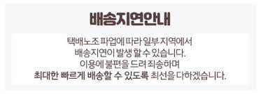배송조회 관련 (송장 확인 방법). Ozlqpf 4btoqlm