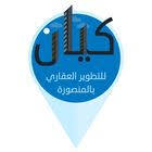 شقة مطلة علي المشاية وجامعة المنصورة للبيع New York Skyline Skyline New York