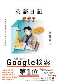 「英語　画像」の画像検索結果