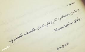 هـتان photo tattoo quotes photo calligraphy