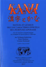 Telecharger Kanji Et Kana Manuel Et Lexique Des 2141 Caracteres Officiels De L Ecriture Japonaise Suivi De C Li Telechargement Ecriture Japonaise Pdf Gratuit