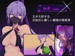 Mirages Defection » BestHentai: Download Porn & Hentai Games!