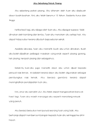 Terlihat seperti sendal istriku tergeletak di depan pintu, namun pintu depan tertutup rapat. Aku Sebatang Pokok Pisang