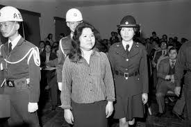 Image result for 陳菊 美麗島事件 軍法審判