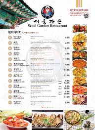 Tripadvisor'da seoul garden yakınlarındaki restoranlar: Menu Seoul Garden