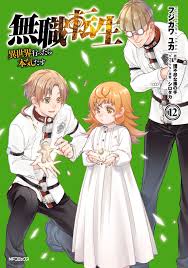 Download the app using your favorite browser and click install to install the app. Download Mangacan Sun Indo Meganebuk Net Download Manga Manhua Manhwa Pdf Indo Menyajikan Beragam Manga Terbaru Dan Terupdate