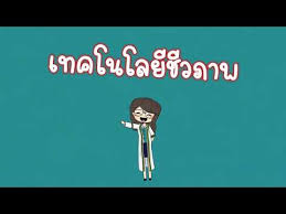Maybe you would like to learn more about one of these? à¹€à¸—à¸„à¹‚à¸™à¹‚à¸¥à¸¢ à¸Š à¸§à¸ à¸²à¸ž Sinnoi Youtube