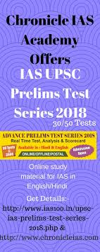 Pin On Chronicle India