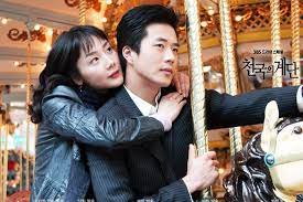 As childhood friends, jung suh and song joo held a special bond within their friendship that blossomed into love. K Drama Rewind Stairway To Heaven