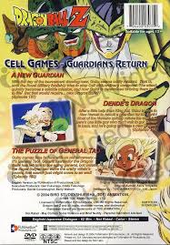 Easily narrow your search and find. Dragon Ball Z Cell Games Guardian S Return Uncut Version On Dvd Movie
