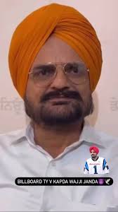 BILL BOARD TE VI KAPDA BAJJ HI JAANDA AE , ., ., #billboard  #justiceforsidhumoosewala #sidhumossewala @sardarbalkaursidhu  @sidhu_moosewala #spam, #likesforlike #sidhuneverdie #legend #reels ...