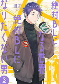 Group: Yaoi Sekai Projects - MRM