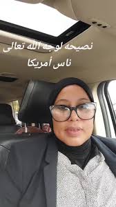 Advice for the People in America