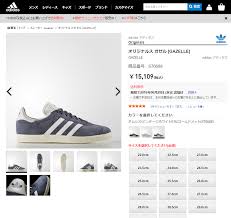 Buy Adidas Gazelle Sizing Off63 Discounted