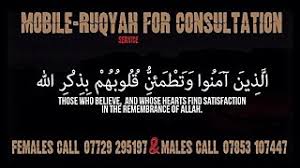 Islam forbids the use of amulets (a dream catcher fits this terms defintion) as they are a form of shirk. Mobile Ruqyah Service 2016