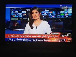 لماذا لا يحترم البعض حرية وخصوصية الآخرين في المجتمعات العربية؟ ستوديو الحدث. ÙŠÙ…Ù† Ø¯Ø§ÙŠØ±ÙƒØª Ø´Ø§Ù‡Ø¯ Ø¨Ø§Ù„ØµÙˆØ±Ø© Ù‚Ù†Ø§Ø© Ø§Ù„Ø¹Ø±Ø¨ÙŠØ© Ø§Ù„Ø­Ø¯Ø« ØªØ¹Ù„Ù† Ø³Ù‚ÙˆØ· Ø§Ù„Ù„ÙˆØ§Ø¡ Ø§Ù„Ø±Ø§Ø¨Ø¹ Ø­Ù…Ø§ÙŠØ© Ø±Ø¦Ø§Ø³ÙŠØ© Ø¨ÙŠØ¯ Ù…Ù„ÙŠØ´ÙŠØ§ Ø§Ù„Ø§Ù†ØªÙ‚Ø§Ù„ÙŠ Ø§Ù„Ø¬Ù†ÙˆØ¨ÙŠ Ù…Ø³ØªØ¬Ø¯Ø§Øª ÙŠÙ…Ù† Ø¯Ø§ÙŠØ±ÙƒØª