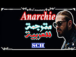 Текст sch — allo maman. Sch Allo Maman Paroles Ù…ØªØ±Ø¬Ù…Ø© Sch Allo Maman Paroles U OÂªo O U O C Sch Allo Maman Paroles U OÂªo O U O C Sch Allo Maman Remix Maman J Ai Plein Travail J Te Rappel Apres Pardon Anapaulacooelho