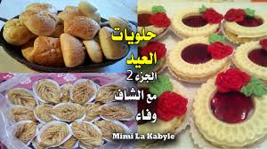 Maybe you would like to learn more about one of these? Ø®Ø±Ø·ÙˆØ´Ø© Ù†Ø´ÙˆØ© Ø¨ÙŠÙƒØ§Ø¯ÙŠÙ„Ùˆ Ù…Ø·Ø¨Ø® Ø³Ù…ÙŠØ±Ø© Ù„Ù„Ø­Ù„ÙˆÙŠØ§Øª Fuseretreats Com