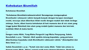 Sekiranya 'bismillah 5' diamalkan secara istiqomah, ianya boleh menolak santau/sentet dalam makanan dan minuman. Bismillah 6 Mp3 Keampuhannya Latest Version For Android Download Apk