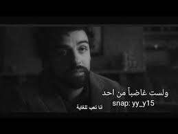 انا متعب للغايه youtube arabic love quotes feelings youtube