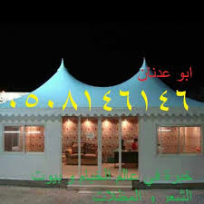 بيوت شعر ملكية تصاميم بيوت شعر من الداخل اشكال بيوت الشعر واسعارها تصاميم بيوت شعر حديثة ديكورات بيوت شعر مطورة ديكور بيت شعر ملكي انواع اقمشة بيت الشعر تصاميم