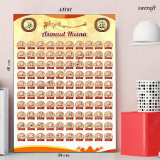 Berikut daftar 99 asmaul husna Asmaul Husna Hiasan Dinding Do A Anak Muslim Lengkap Paud Tk Sekolah Umum Poster Kayu Sekolah Rumah Ukuran 30x40 Lazada Indonesia
