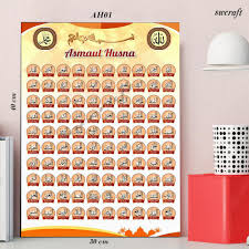 Dalam banyak daerah, asmaul husna sering dibaca terutama untuk istighotsah atau penutup setelah membaca wirid ba'da sholat. Asmaul Husna Hiasan Dinding Do A Anak Muslim Lengkap Paud Tk Sekolah Umum Poster Kayu Sekolah Rumah Ukuran 30x40 Lazada Indonesia