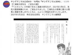 太(た)郎(ろう) • (tarō) ←たらう (tarau)? 3pdqbz1ukxcbhm