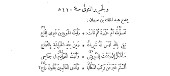 Https Www Alukah Net Literature Language 0 70428