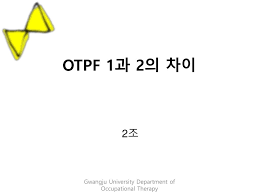 , using fiscal resources, including alternate methods of. Ppt Otpf 1 ê³¼ 2 ì˜ ì°¨ì´ Powerpoint Presentation Free Download Id 6912360