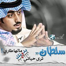 صور اسم سلطان جديده 2015 خلفيات اسم سلطان تصاميم بالانجليزي projects to try projects tri