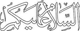 Kaligrafi arab assalamualaikum wbt selamat pagi warga dunia. 14 Kaligrafi Assalamualaikum Ideas Assalamualaikum Image Islamic Calligraphy Muslim Greeting
