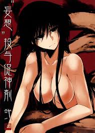 Teenage Girl Porn Mousou Touyo Sokushin Zai Ni- Nurarihyon No Mago Hentai  Macho - Asmhentai.net