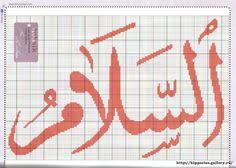 14 count, 30.30w x 29.75h cm 16 count, 26.51w x 26.03h… 67 Islamic Calligraphy Cross Stitch Ideas Cross Stitch Stitch Cross Stitch Patterns