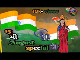 Desh Bhakti Song Ringtone 15 August 2020 Special Whatsapp Status Youtube In 2020 Bhakti Song Independence Day Status Songs