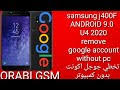 Android factory reset protection (frp) this is new feature for your device protect and this feature has been added to android os 5. Samsung J400f Frp Unlock U2 Bootloader 100 Done With Z3x Box Ø´Ø§Ù‡Ø¯ Ø¹Ù„Ù‰ Ø§Ù„Ø¥Ù†ØªØ±Ù†Øª Ù…Ø¬Ø§Ù†Ø§ ÙˆØªØ­Ù…ÙŠÙ„ ÙÙŠØ¯ÙŠÙˆ Ù…Ø¬Ø§Ù†ÙŠ