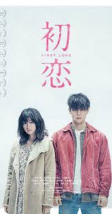 First love manhwa also known as (aka) first love (taira). Hatsukoi 2019 Imdb