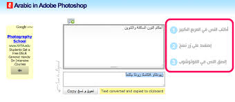 هدوء البحر إضافة اللغة العربية لبرنامج بريزي Prezi