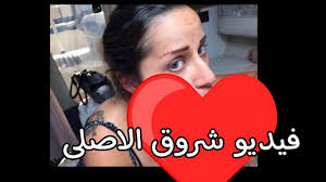 فضيحة شروق زوجة دكتور فود Archives نبأ خام | sexiezpix Web Porn