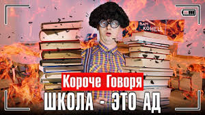 скачать игру короче говоря от первого лица на Android Koroche Govorya Priehal Brat Youtube